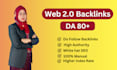 high authority web 2 0 backlinks