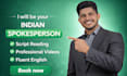 be your indian spokesperson video presenter and actor