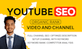 optimize your youtube channel and videos for top organic ranking
