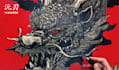 create traditional chinese woodblock prints