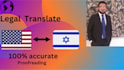 translate from hebrew to english