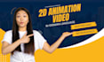 create attractive and engaging animation in the german language