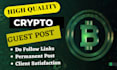 do crypto press release or crypto guest post on quality crypto websites