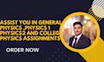 assist you in physics 1 , physics 2 and general physics