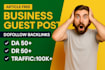 do business guest post on high da and high traffic website