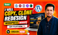 copy clone website use wordpress elementor