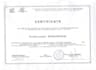 guide you to pass food safety audits and haccp inspections