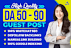 do high da guest post, dofollow guest posting with SEO backlinks