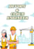 be your contractual devops engineer