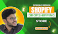 design, redesign shopify or dropshipping store