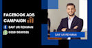 be facebook ads ,campaign manager