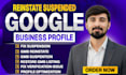 reinstate google my business gmb page suspended