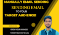 manually send emails one by one