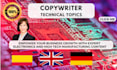 write about electronics and high tech manufacturing