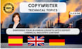 write about technical issues in the chemical industry