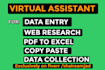 all docs data enter