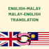 translate english into malay or malay into english