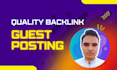 build quality backlinks by doing guest posting and link insertion