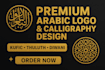 design arabic logo and calligraphy design services