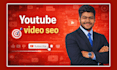 video search optimization channel growth you tube video SEO