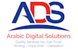 write anything in arabic