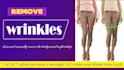 retouch fashion model apparel, wrinkle removal on clothes