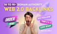 provide high da web 2 0 backlinks and article submission