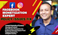 fix facebook monetization policy issues