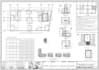 do structural design of rcc and steel structures