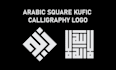 design arabic square kufic calligraphy in 12 hours
