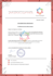 design salary,non objection and termination certificate