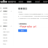 submit your website to baidu webmaster tools