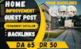 publish da60  home improvement guest post, home guest post