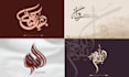 design a professional arabic calligraphy logo