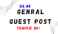 do general guest post with dofollow backlink