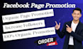 be your facebook page promotion for super fast organic growth