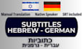 edit and translate video subtitles in hebrew and german