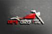 creative logo designs just for you, ecommerce, clothing brand, medicine, carshop