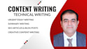 do technical content writing tech blog technology article writer