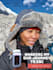 help you plan your everest base camp trek