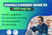 setup advanced google and microsoft consent mode v2, cookie consent banner