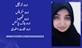 write urdu article,urdu scripts,urdu blog posts,urdu short stories,