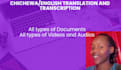 translate and transcribe chichewa to english and vise versa