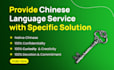 provide chinese language service with specific solution