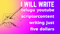 write excellent content in telugu