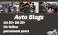 do guest post on da 55 auto blog