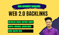 web 2 0 backlinks with high quality da