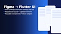 convert your figma design to pixel perfect flutter app ui