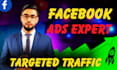 run facebook ads campaign