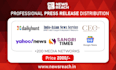 publish your press release on top publication sites